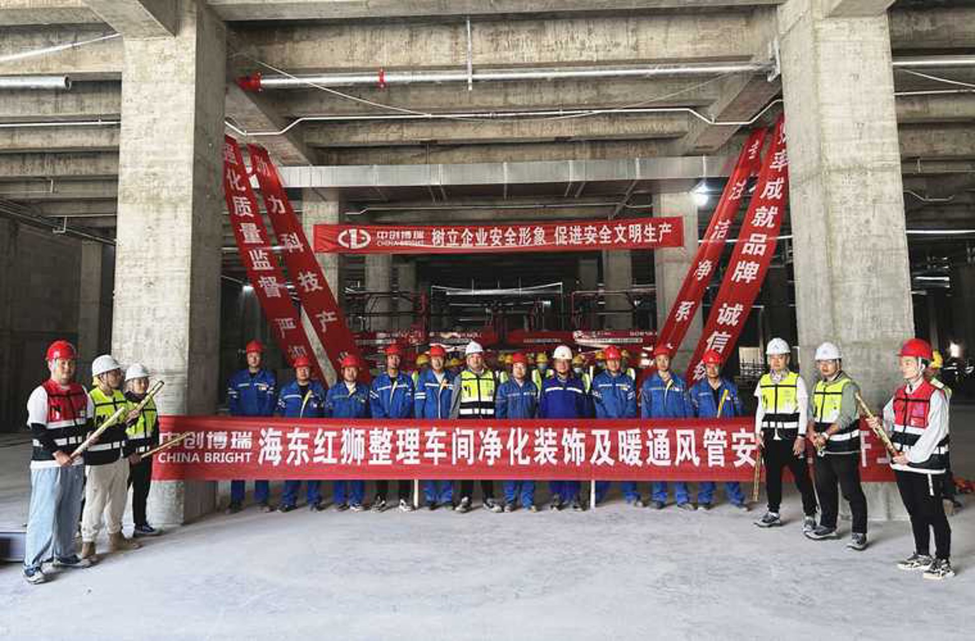 中创核建安防